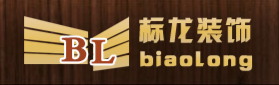 江山標龍裝飾材料有限公司