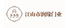 潤緣門(mén)業(yè)